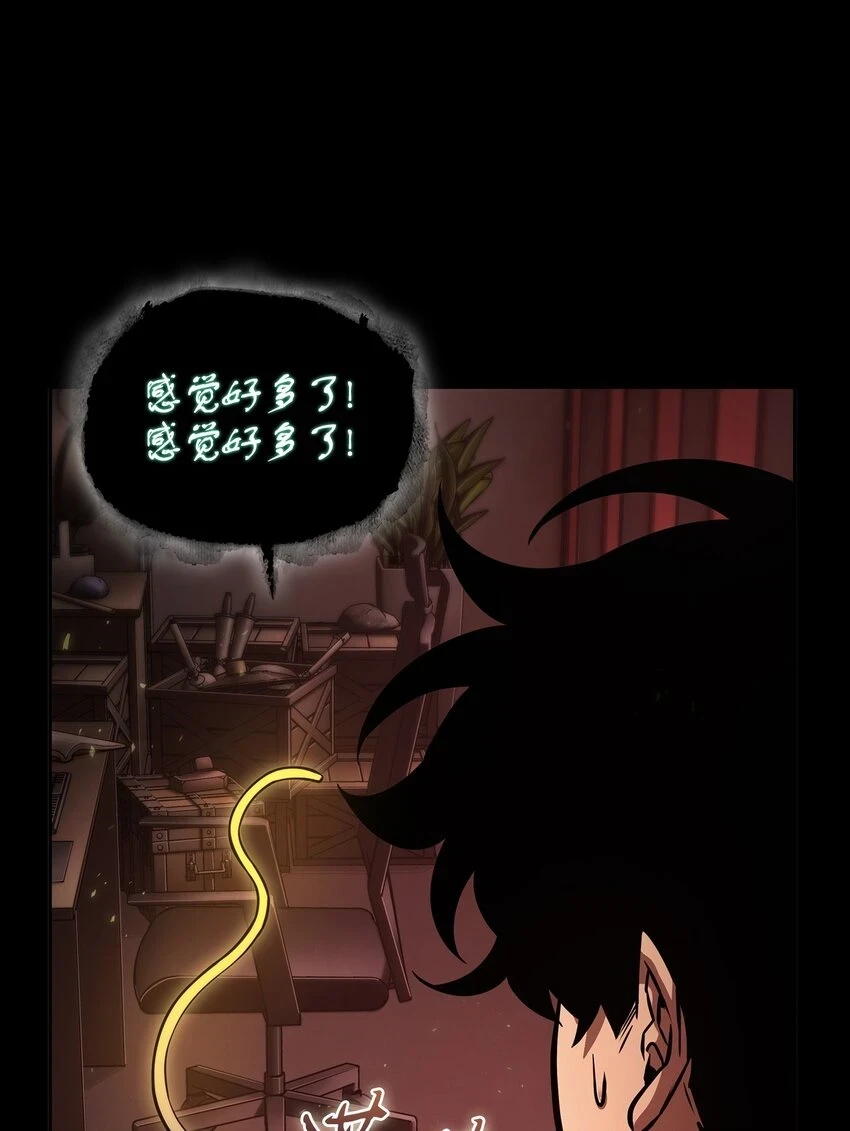 397 回到过去 第46页