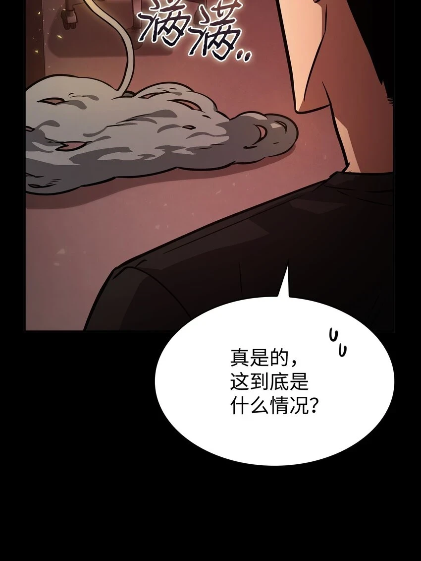 397 回到过去 第47页