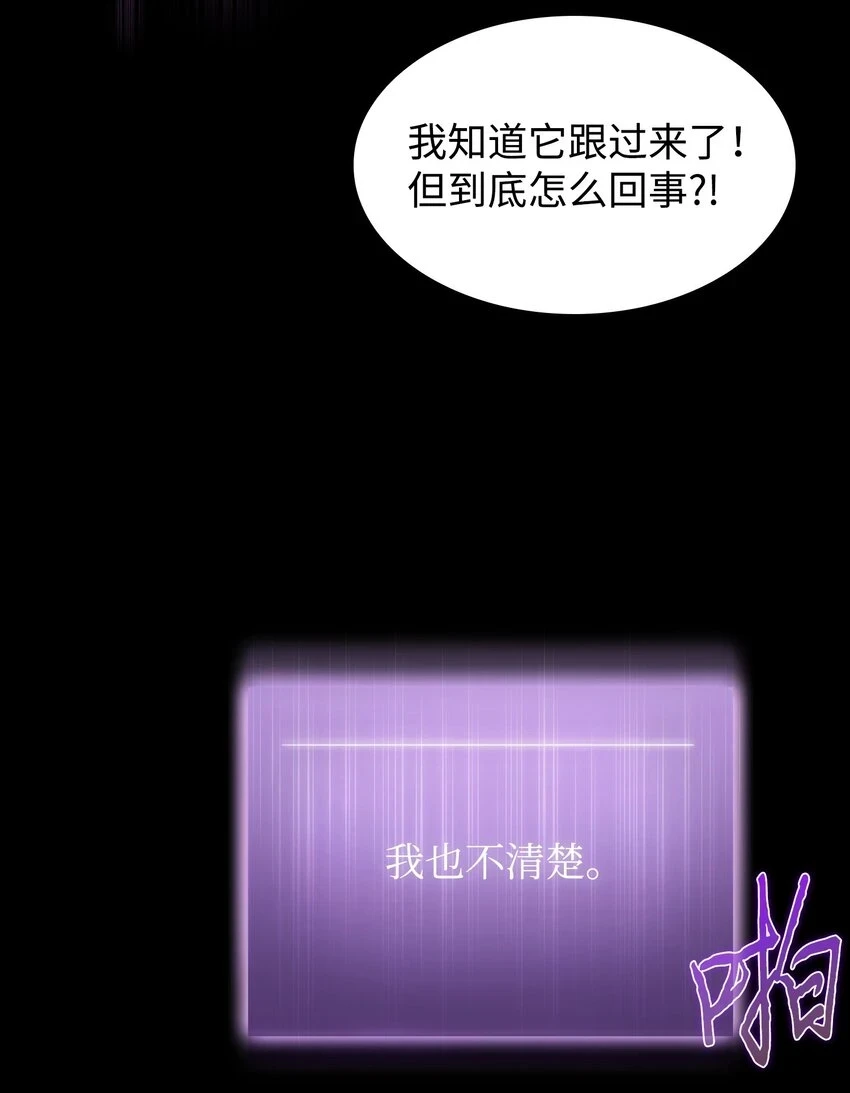 397 回到过去 第49页