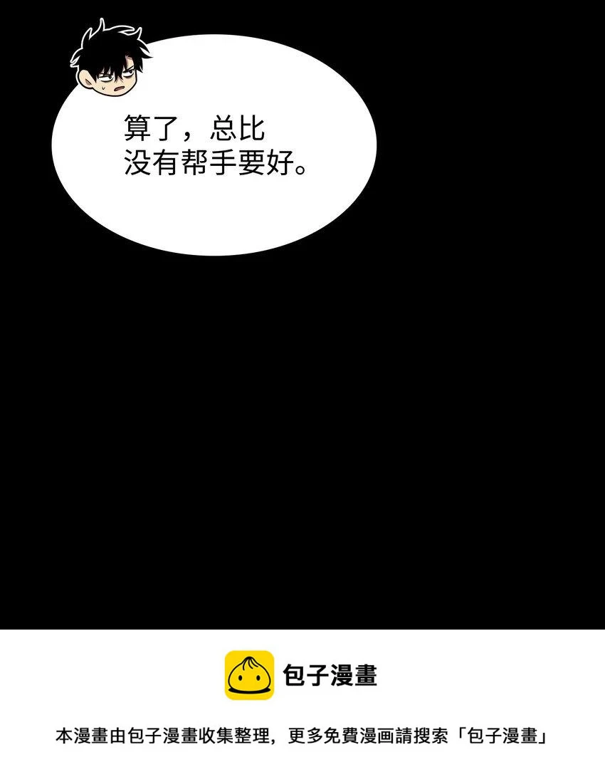 397 回到过去 第50页