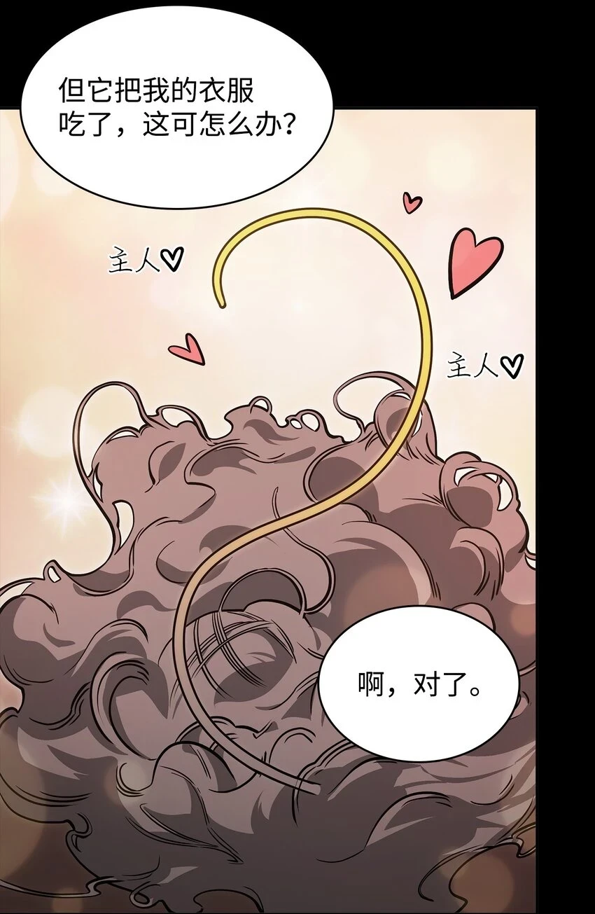 397 回到过去 第51页