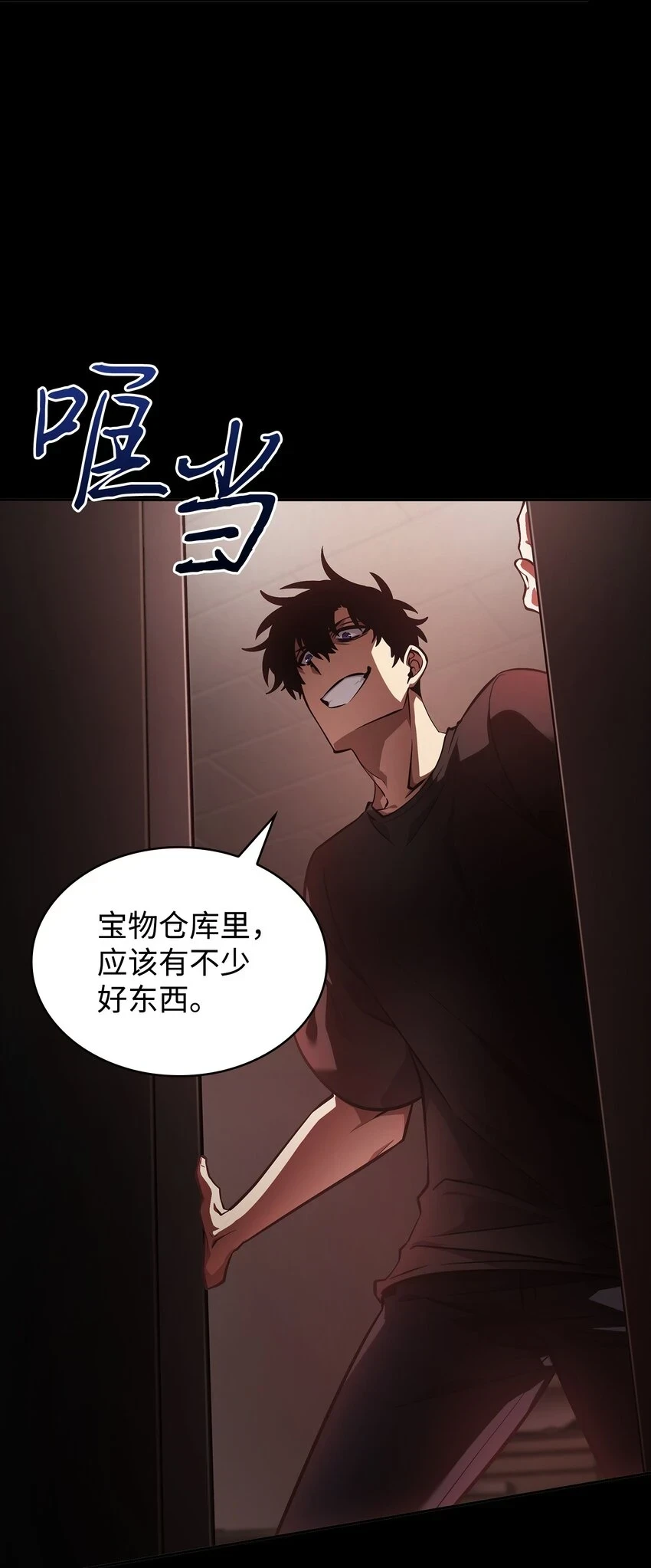 397 回到过去 第52页