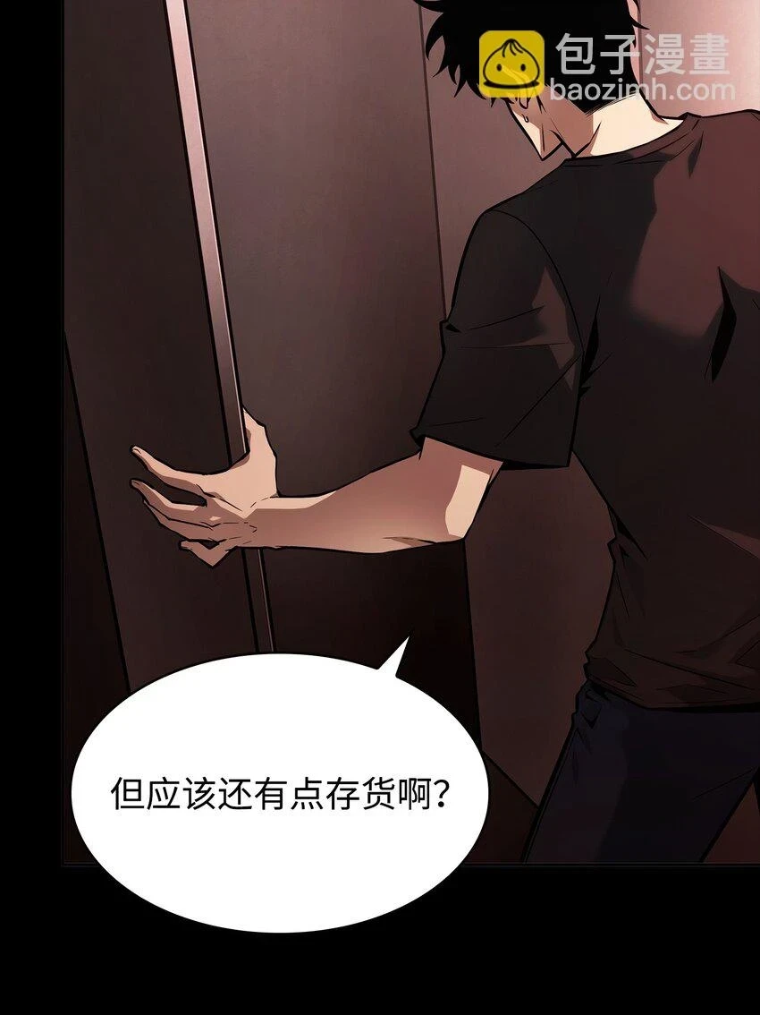 397 回到过去 第55页