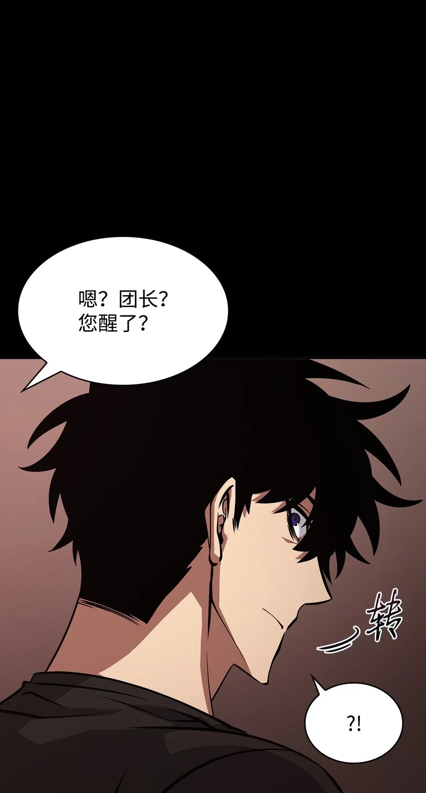 397 回到过去 第56页