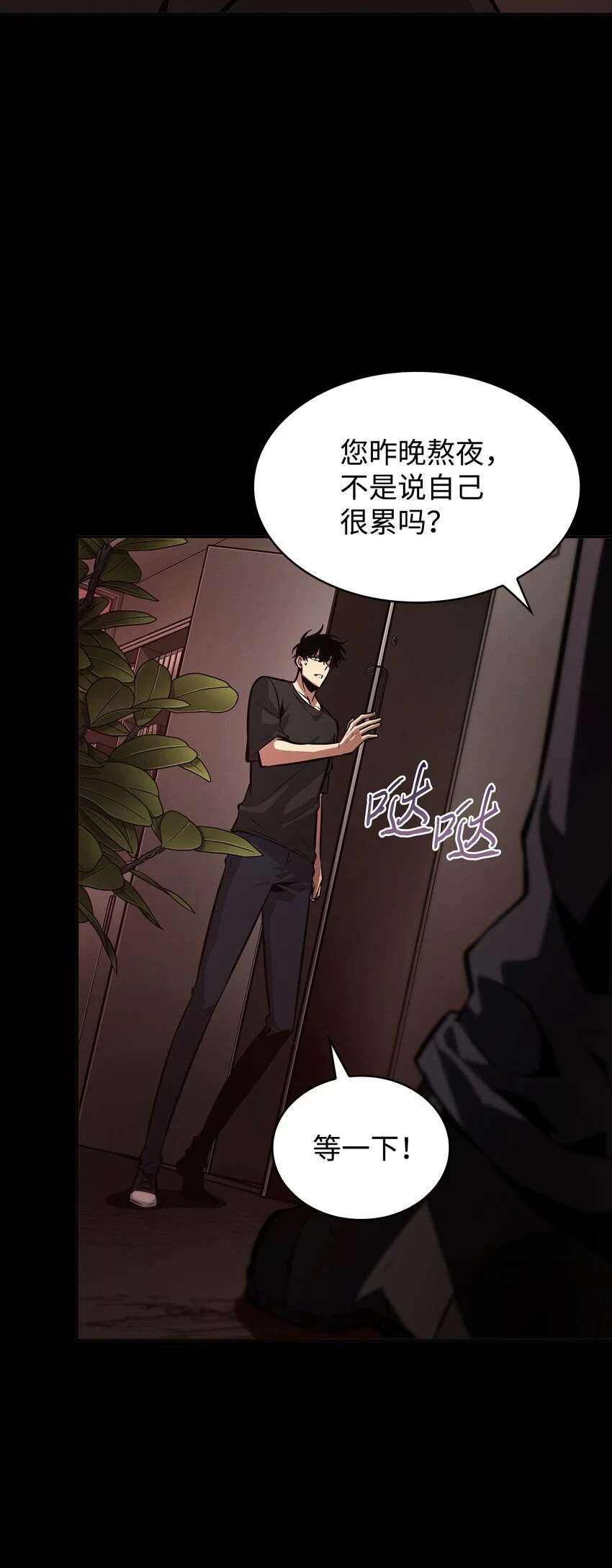 397 回到过去 第57页