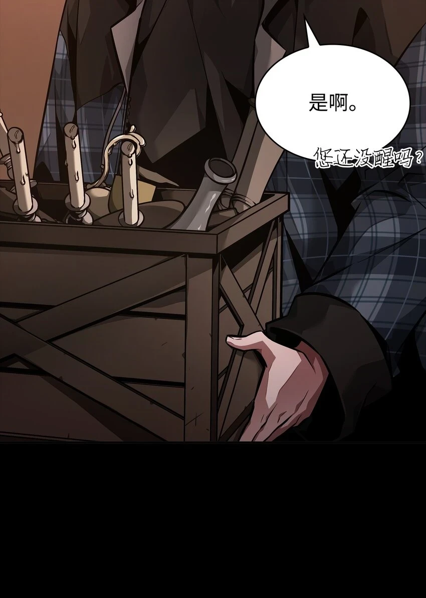 397 回到过去 第59页