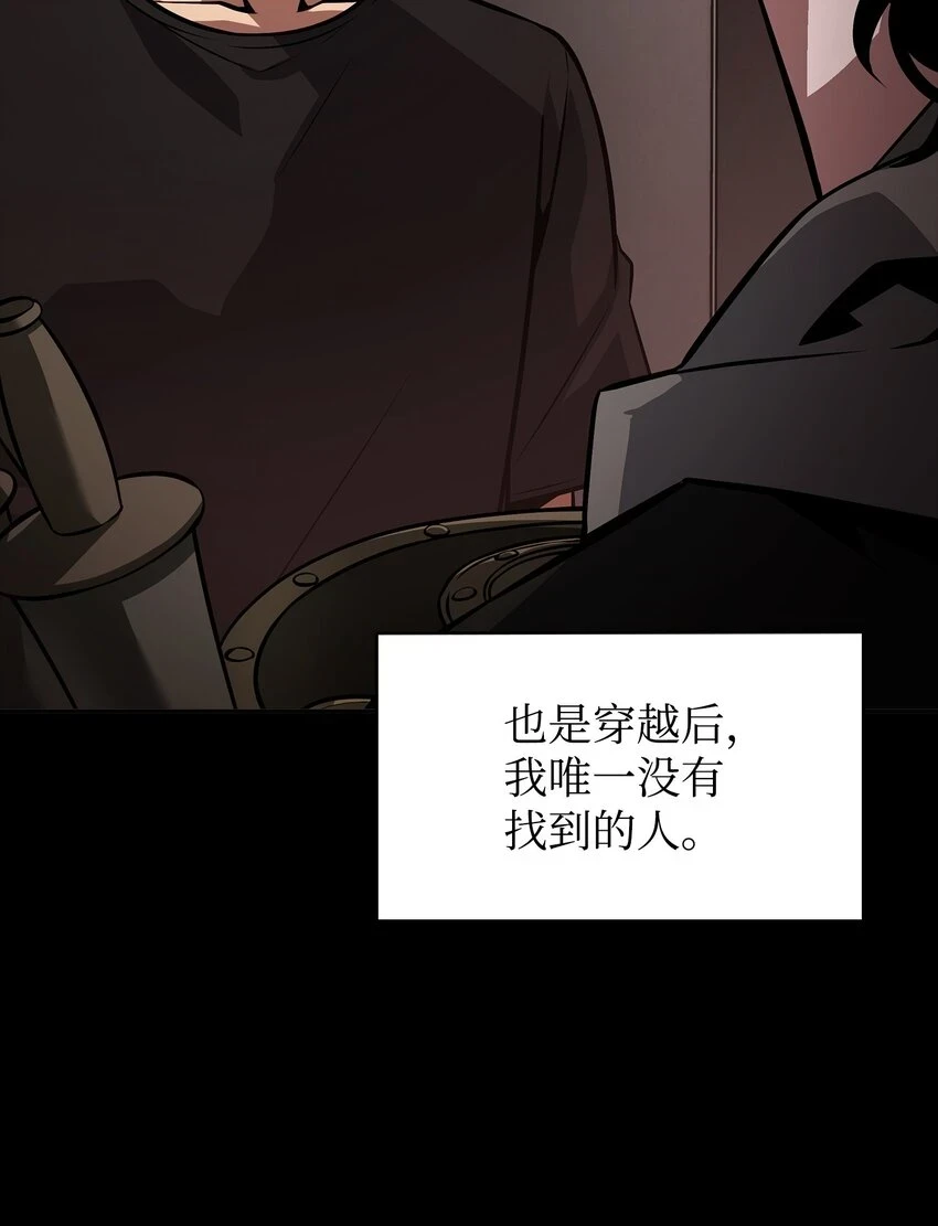397 回到过去 第61页