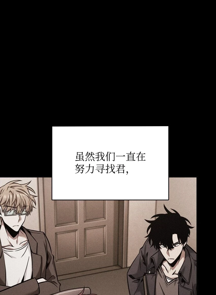 397 回到过去 第62页