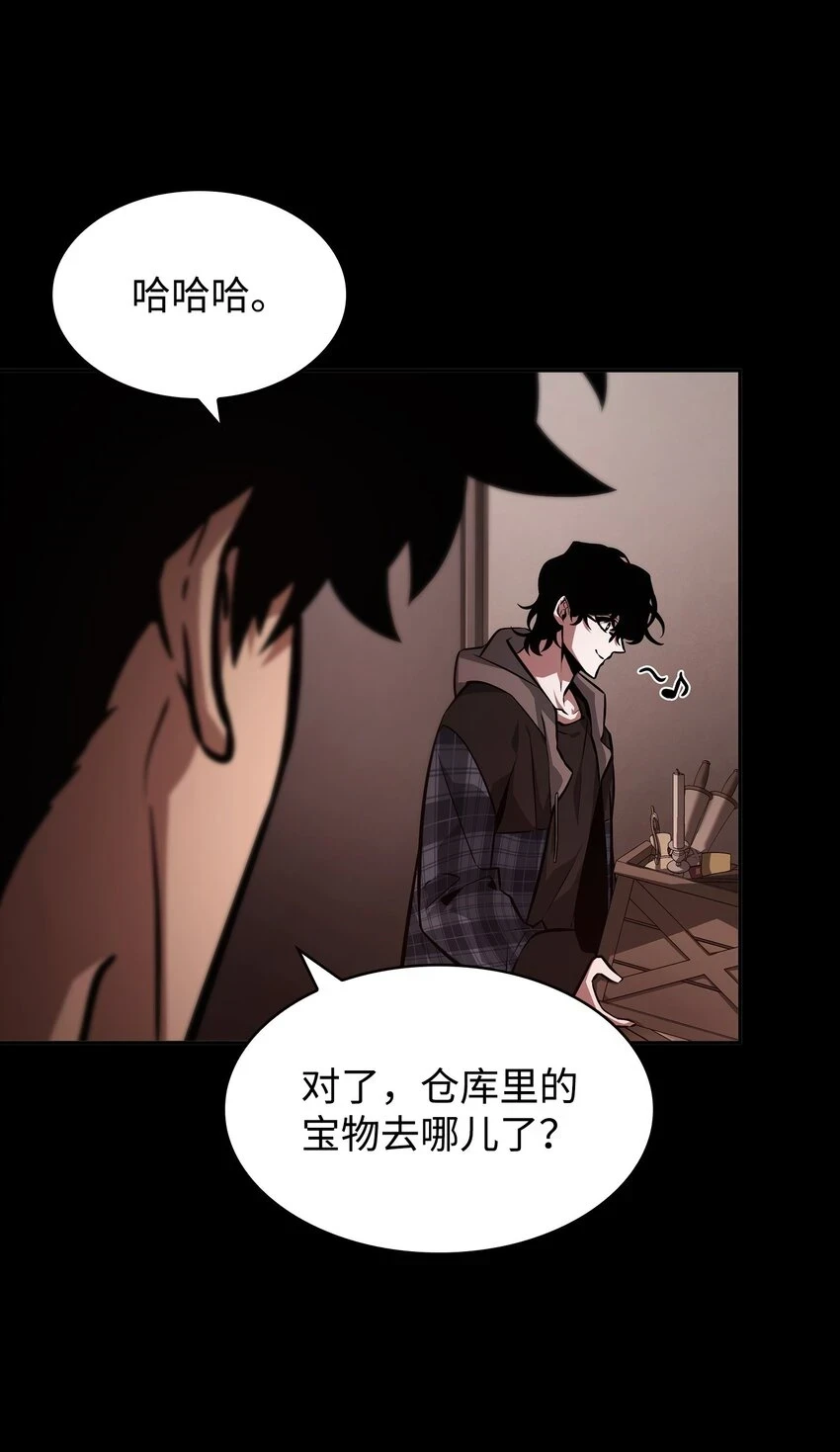 397 回到过去 第66页