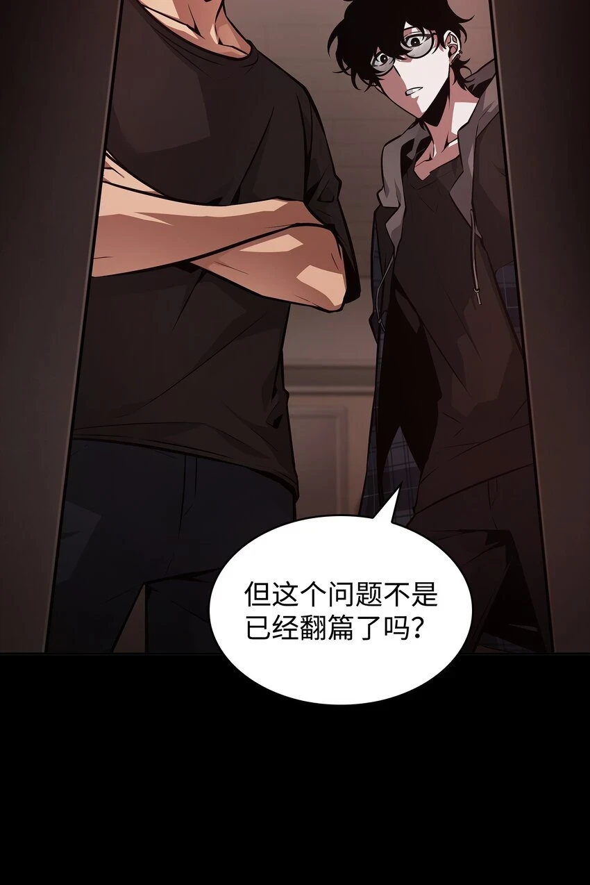 397 回到过去 第68页
