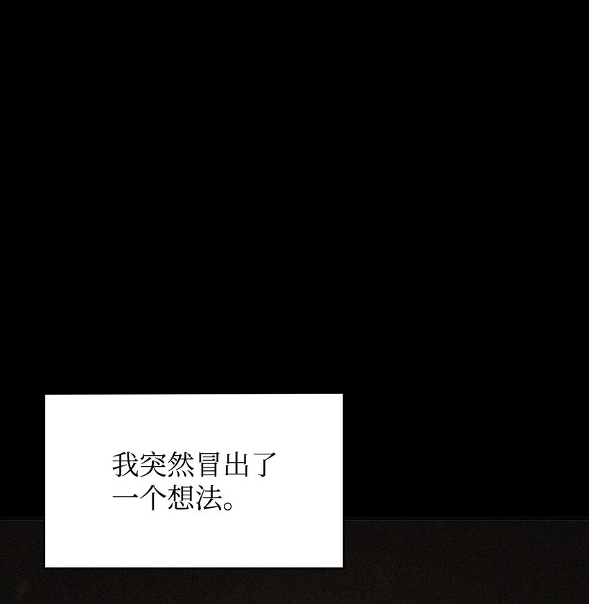 397 回到过去 第72页