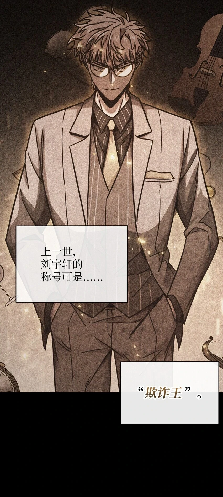 397 回到过去 第73页