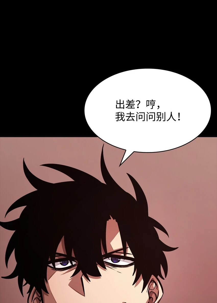 397 回到过去 第76页