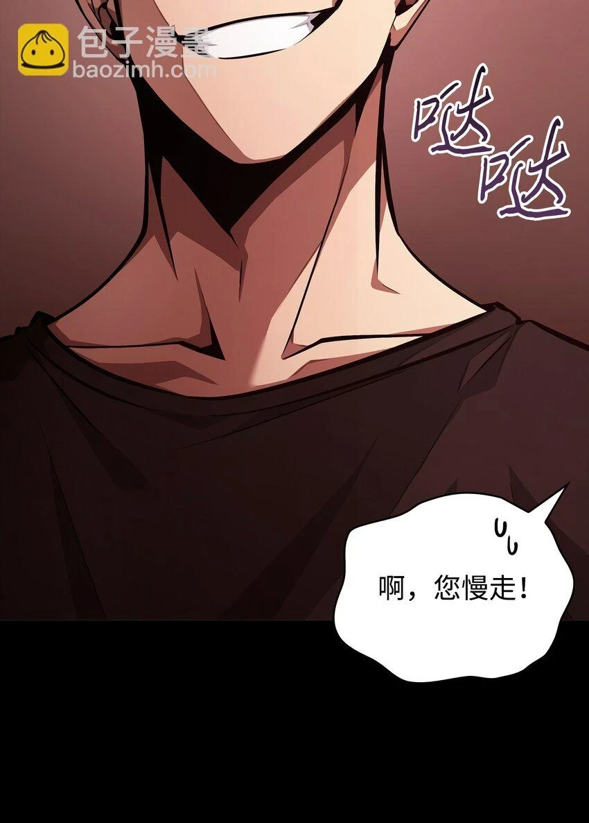 397 回到过去 第77页
