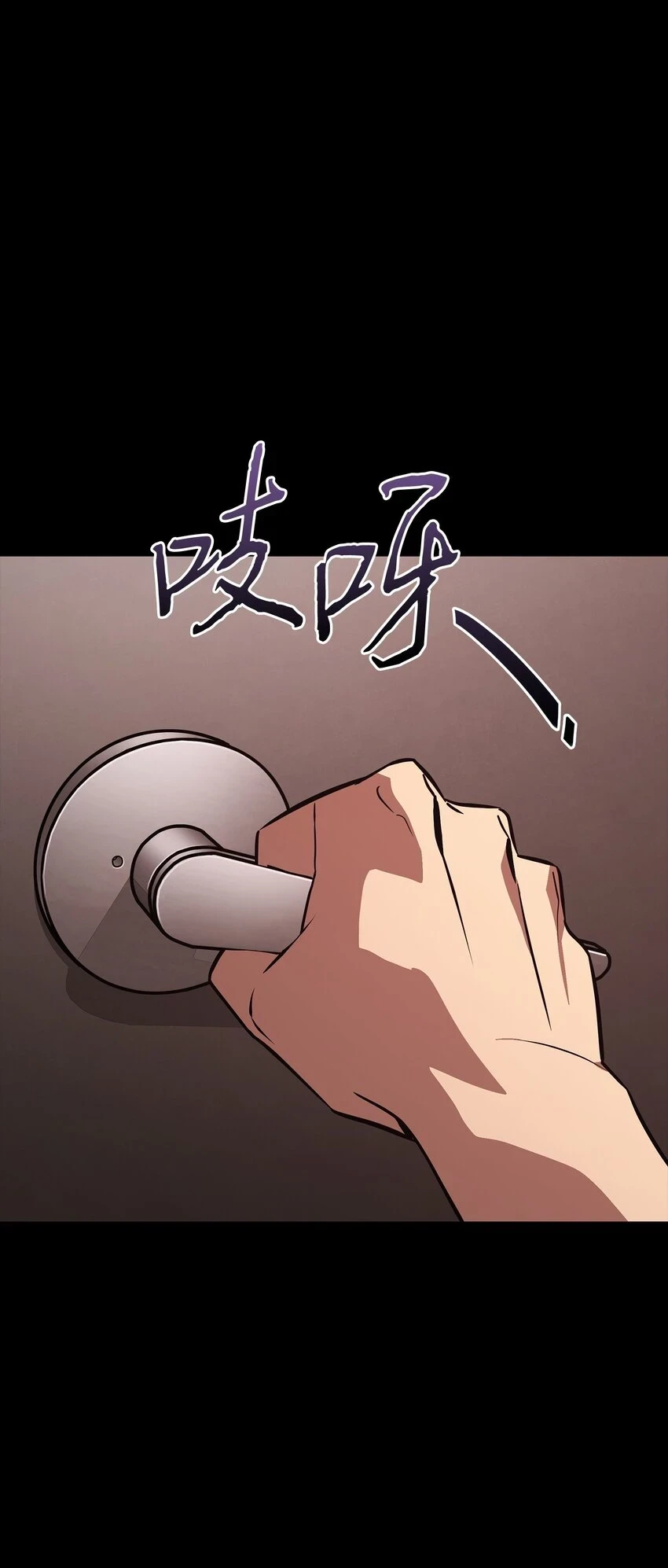 397 回到过去 第78页