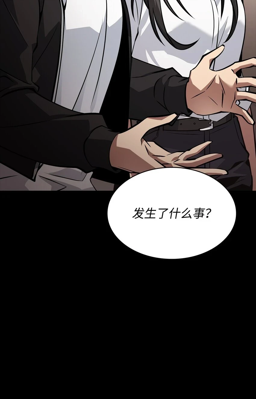 397 回到过去 第82页