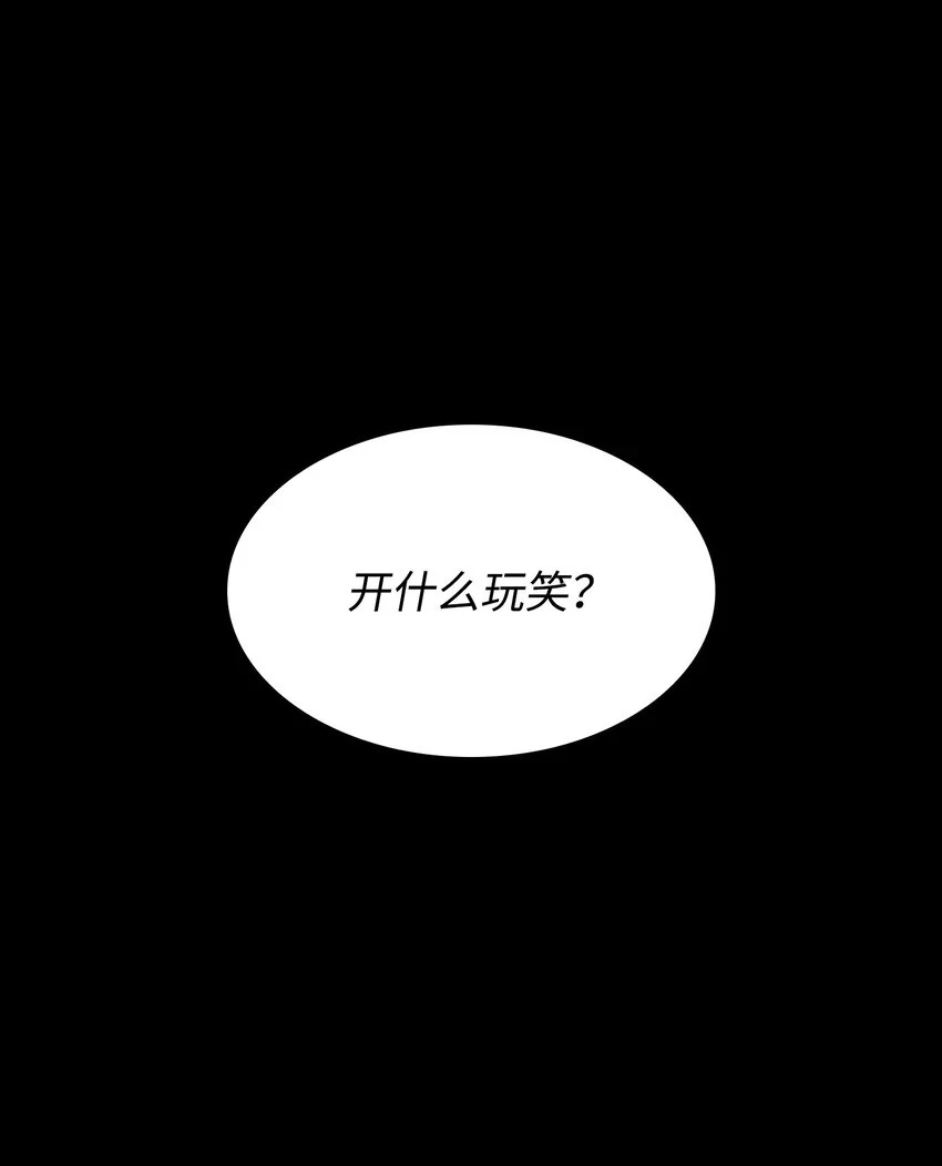 398 搜集宝物 第4页