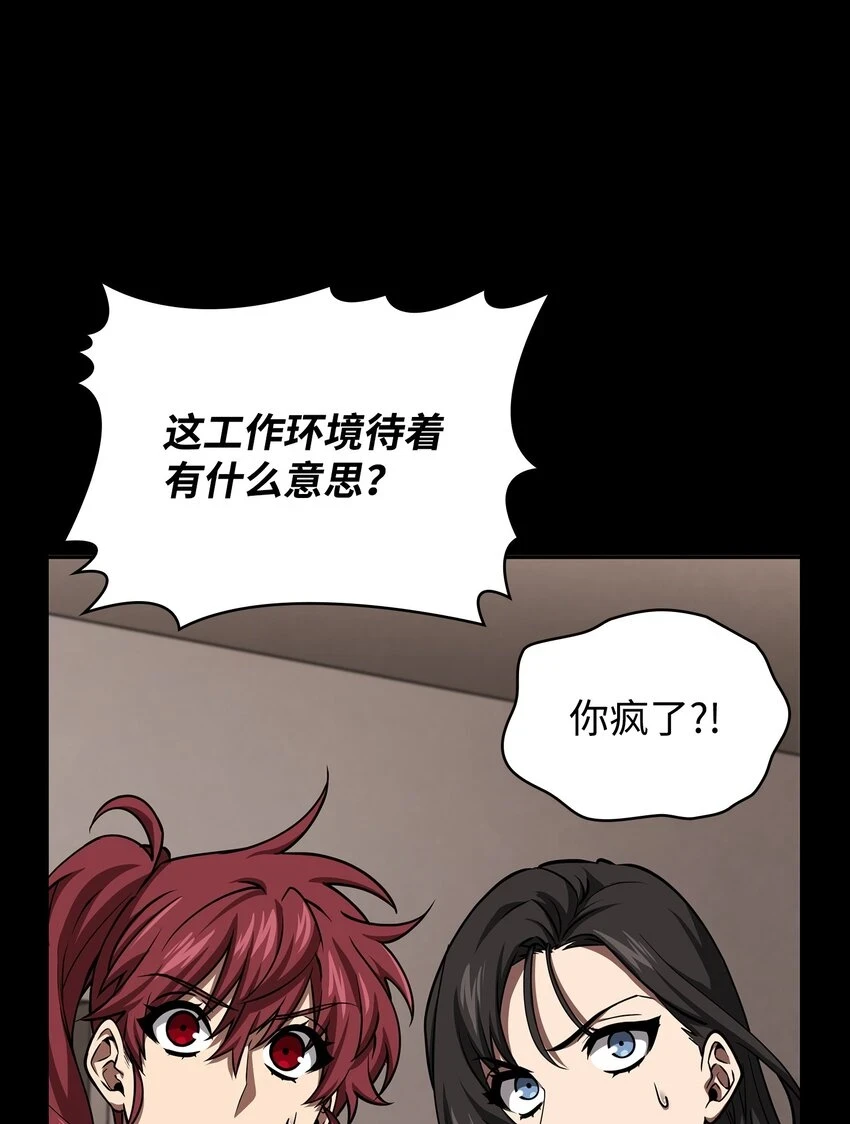 398 搜集宝物 第19页