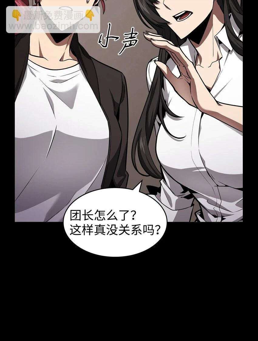398 搜集宝物 第20页