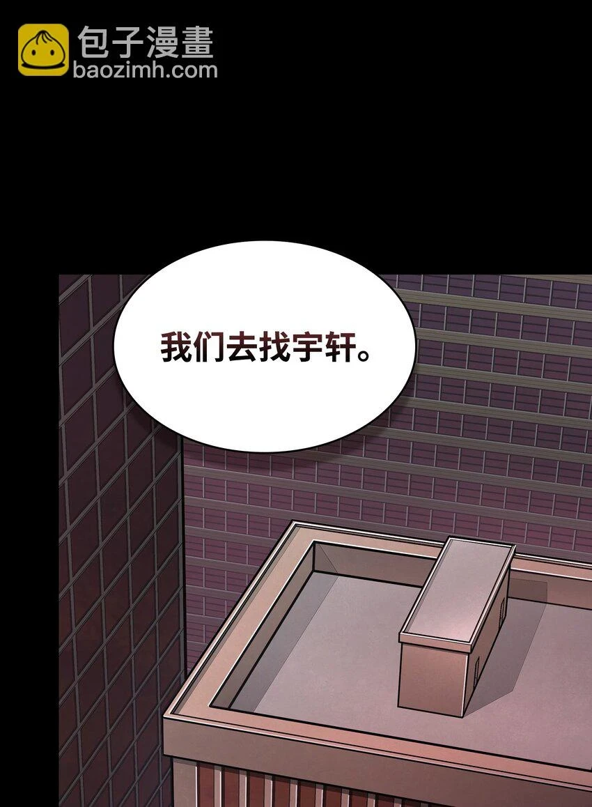 398 搜集宝物 第25页