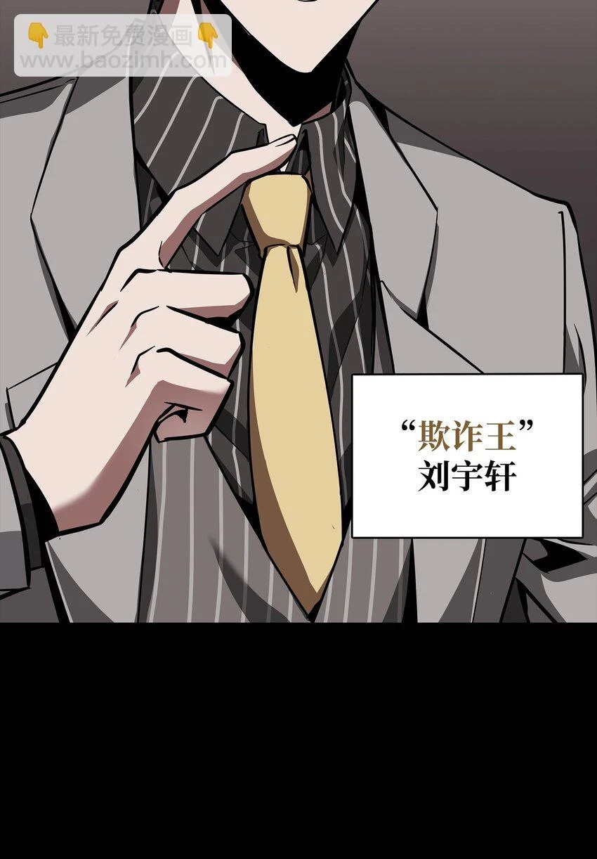 398 搜集宝物 第31页