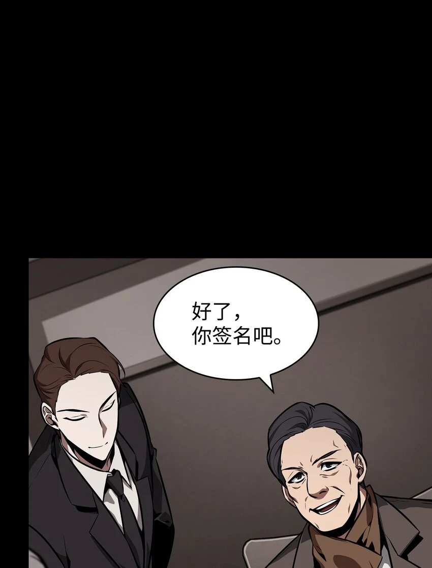 398 搜集宝物 第40页