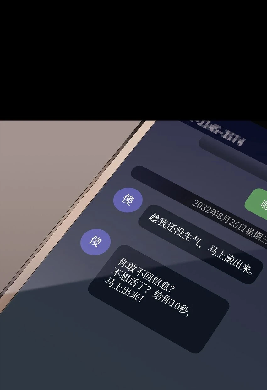 398 搜集宝物 第43页