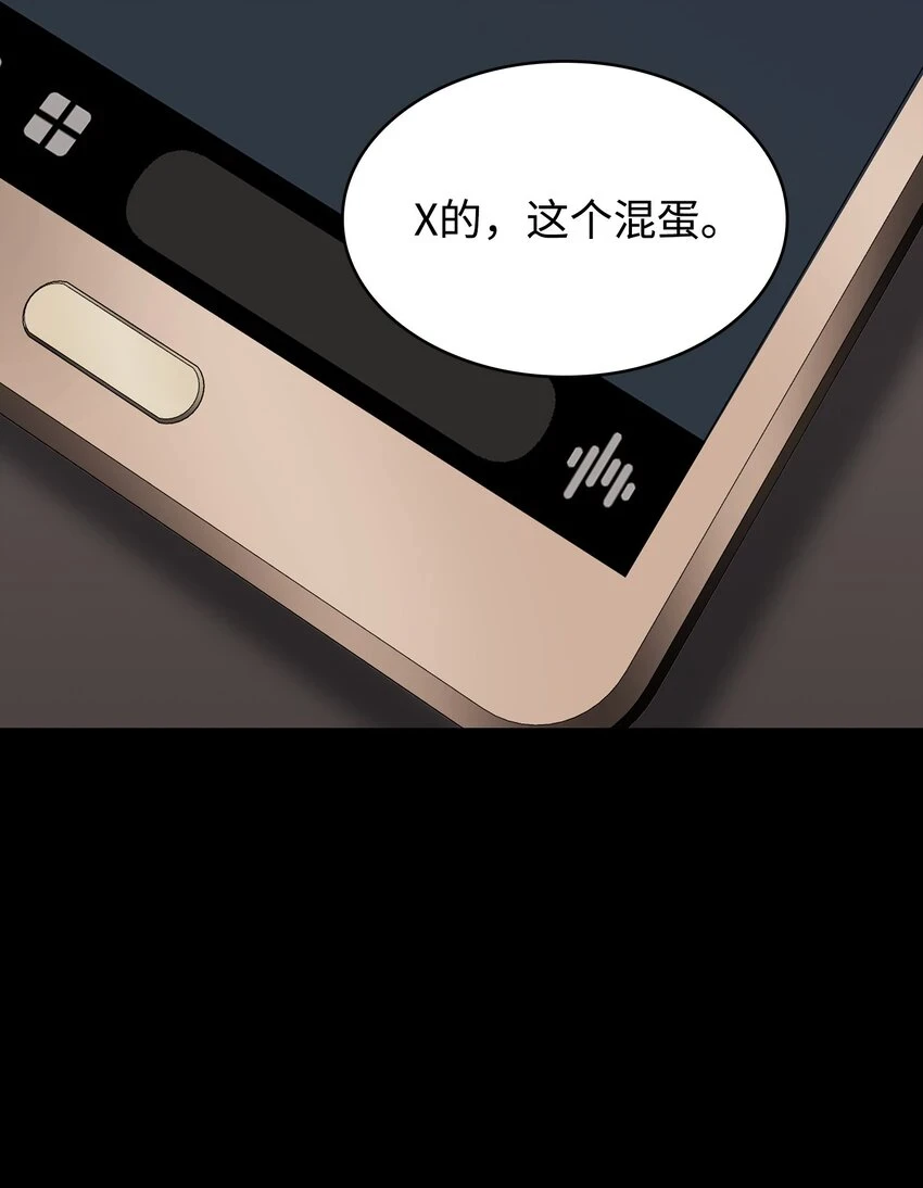 398 搜集宝物 第44页