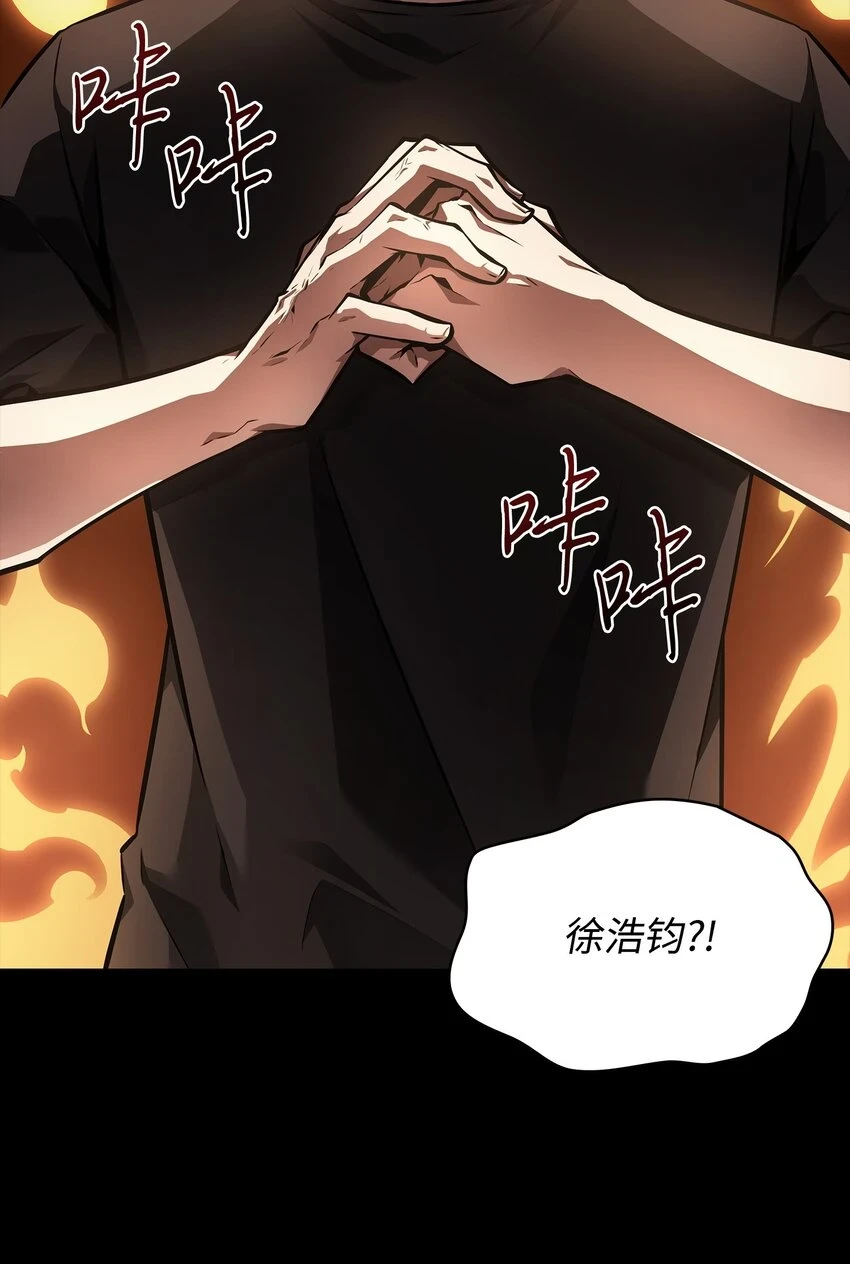 398 搜集宝物 第49页