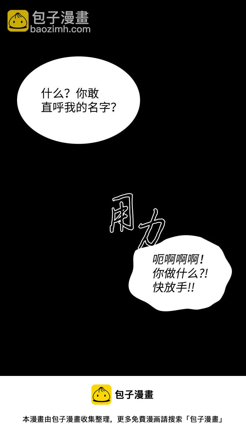 398 搜集宝物 第50页