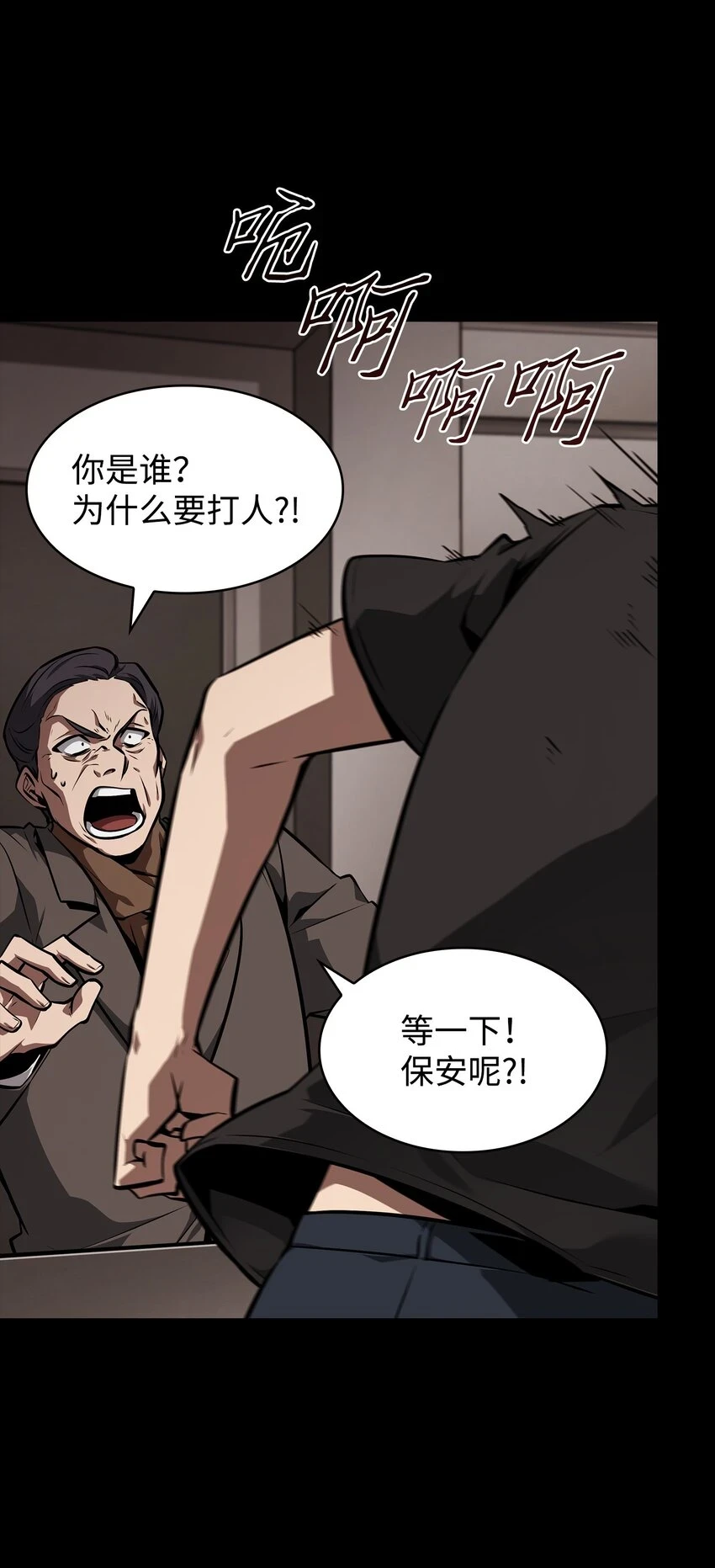 398 搜集宝物 第51页