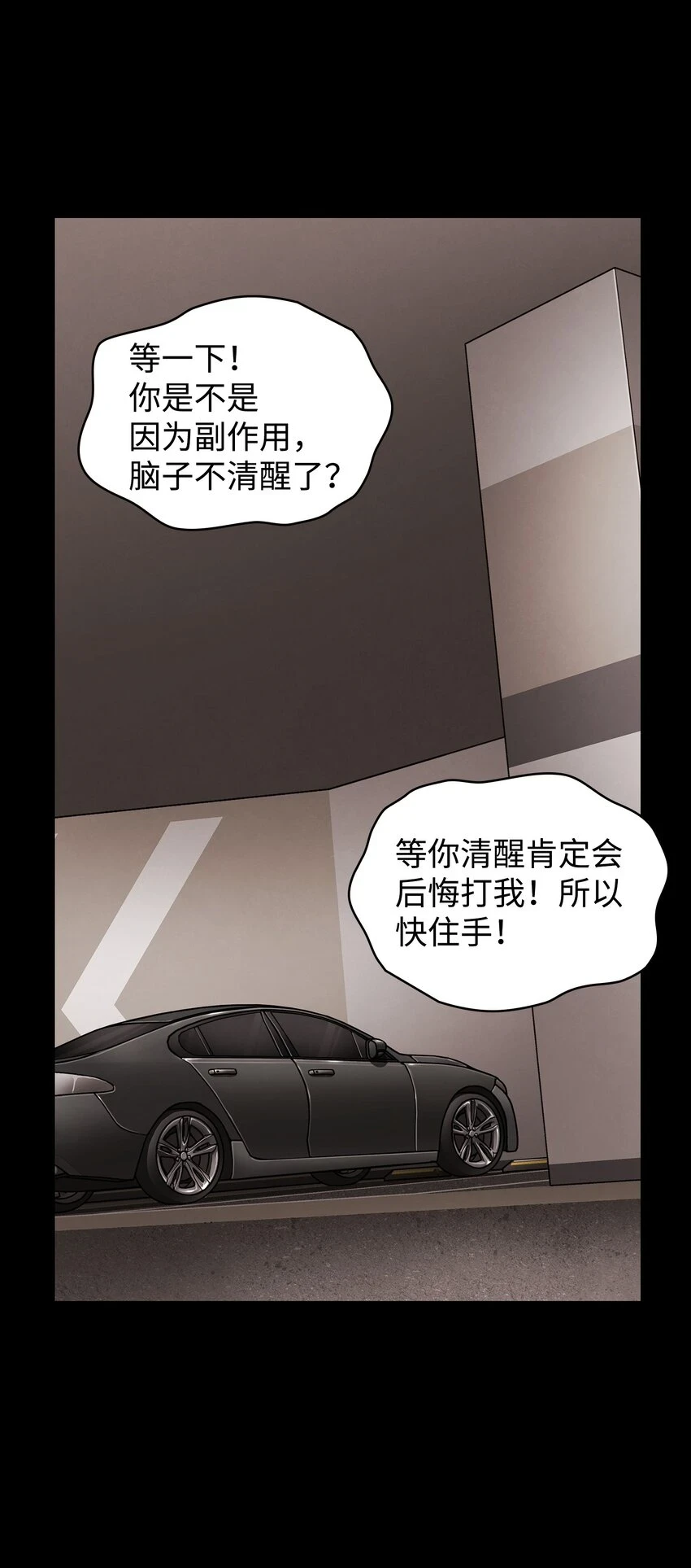 398 搜集宝物 第60页