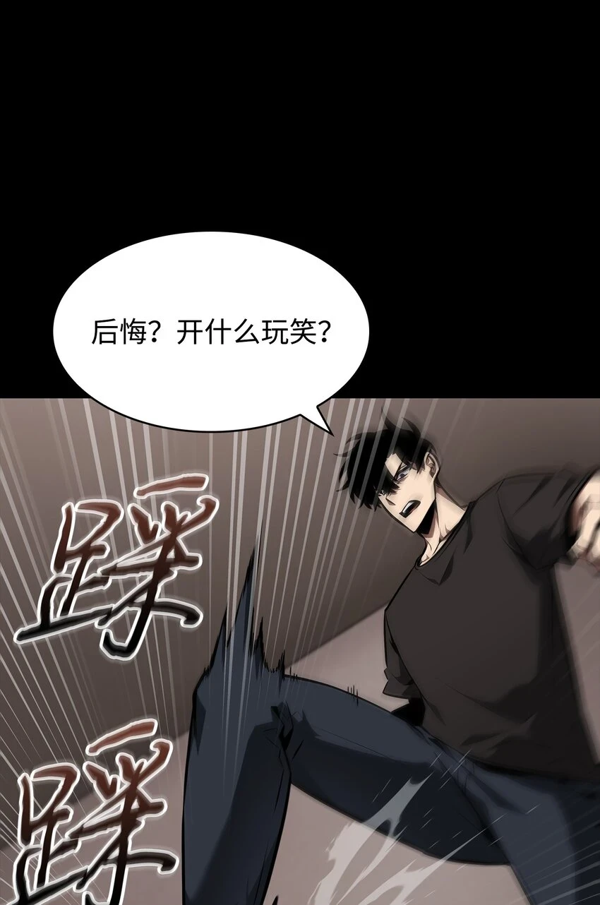398 搜集宝物 第61页