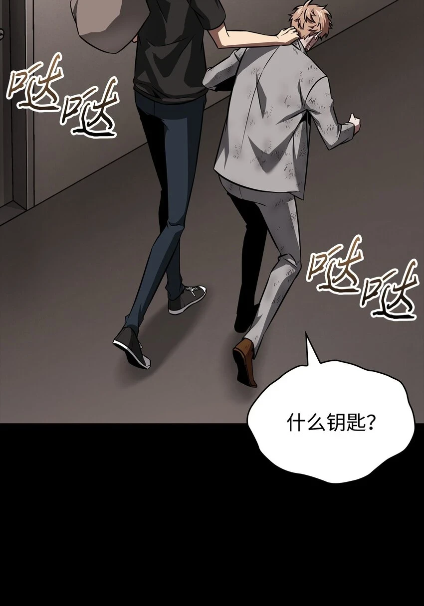 398 搜集宝物 第81页