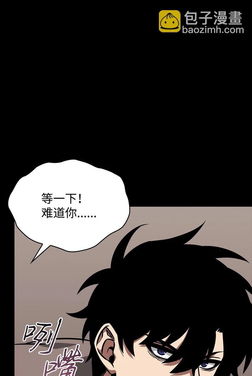 398 搜集宝物 第83页