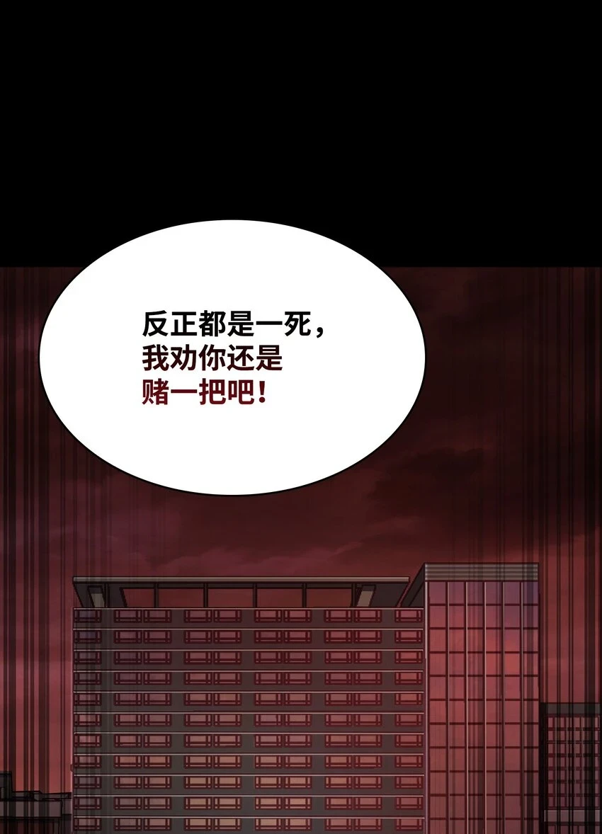 398 搜集宝物 第88页