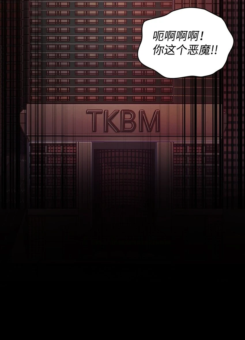 398 搜集宝物 第89页