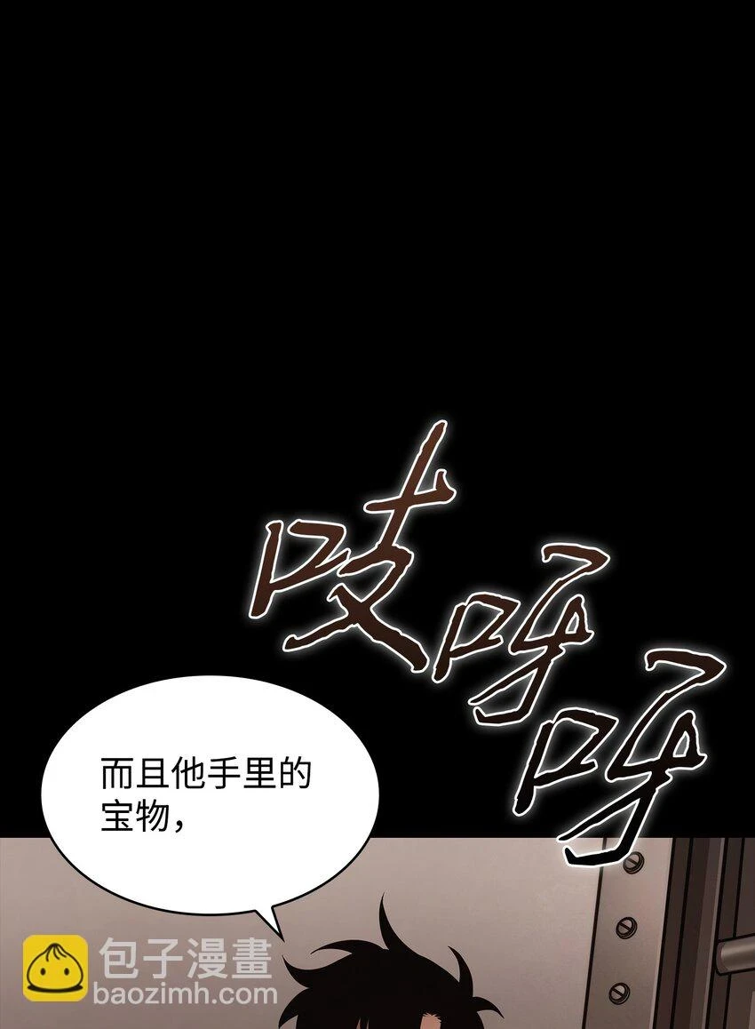 399 时间线改变 第7页