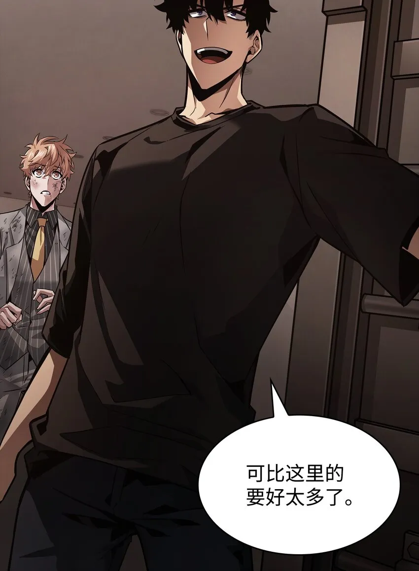399 时间线改变 第8页