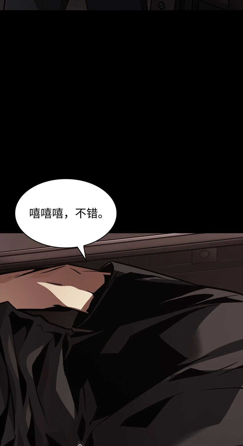 399 时间线改变 第9页