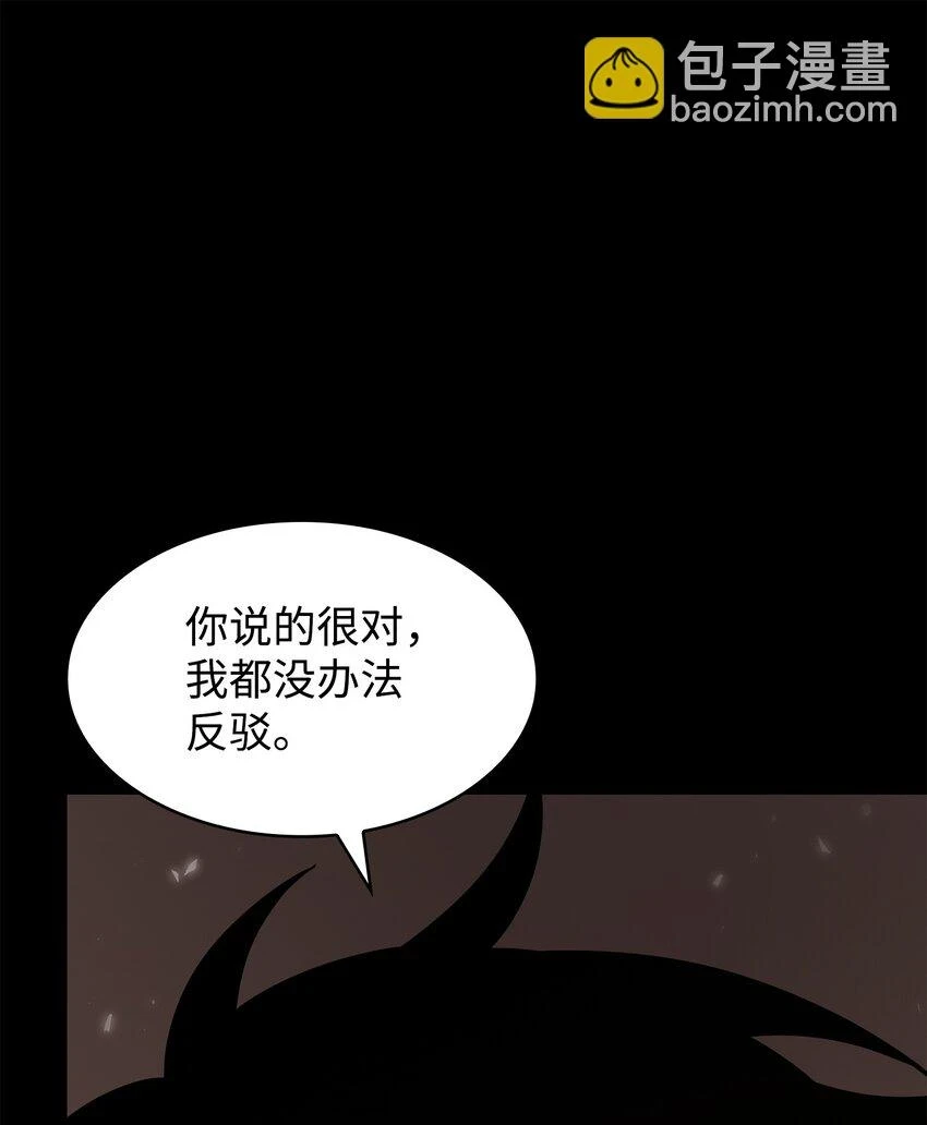 399 时间线改变 第13页