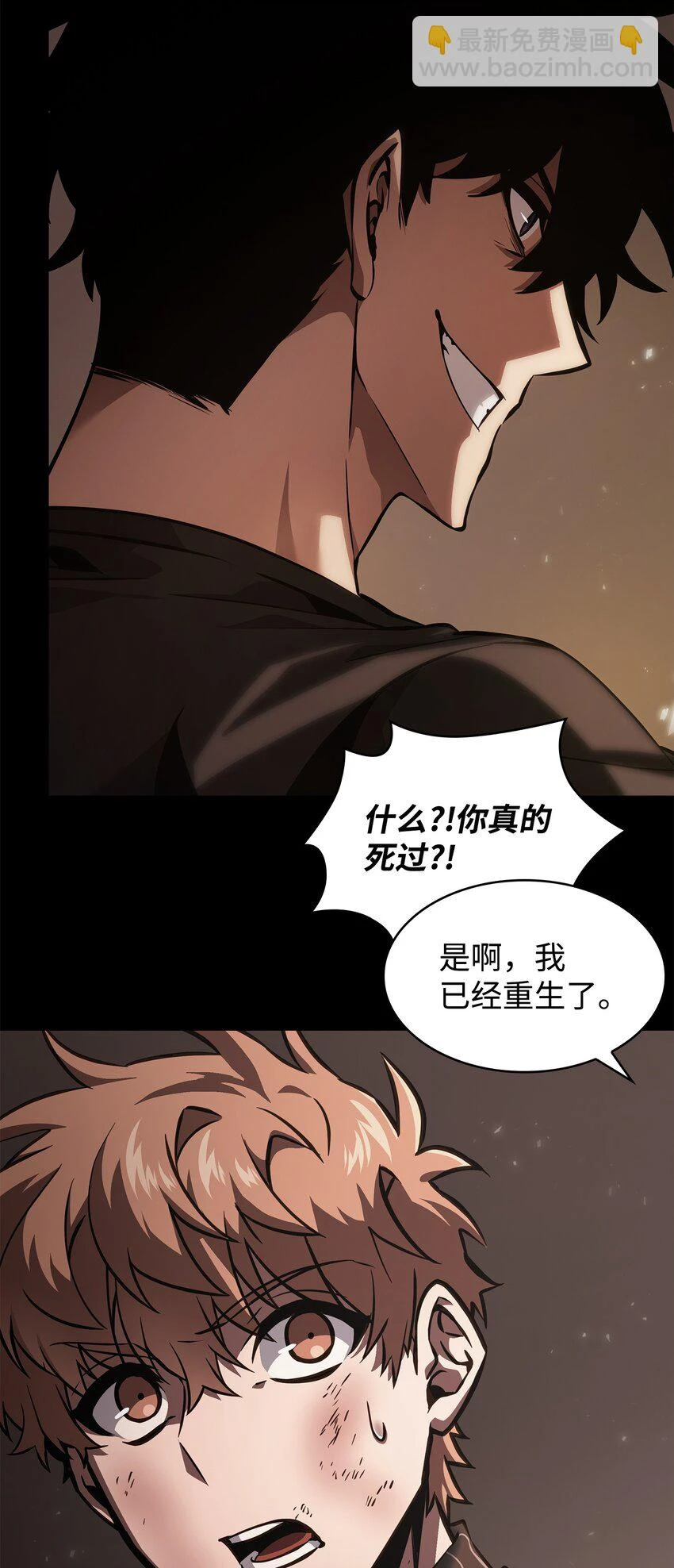 399 时间线改变 第14页