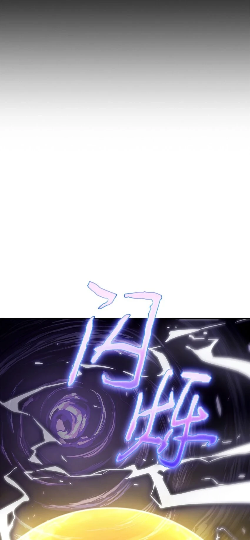 399 时间线改变 第16页