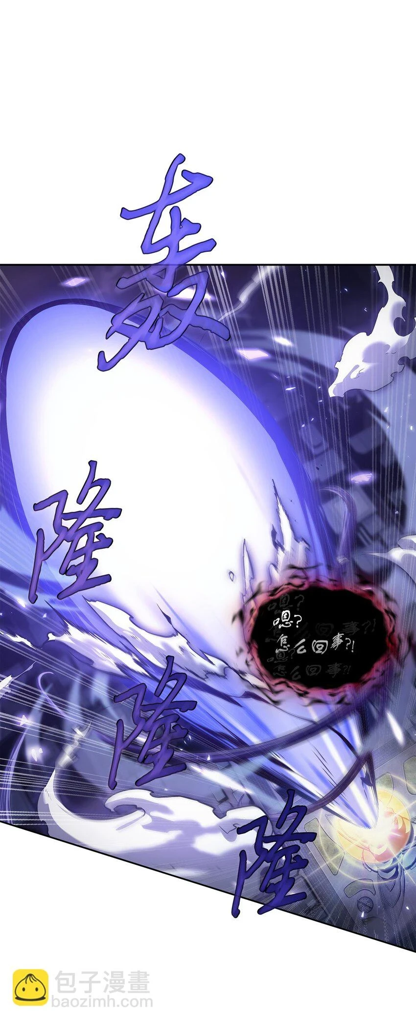 399 时间线改变 第21页