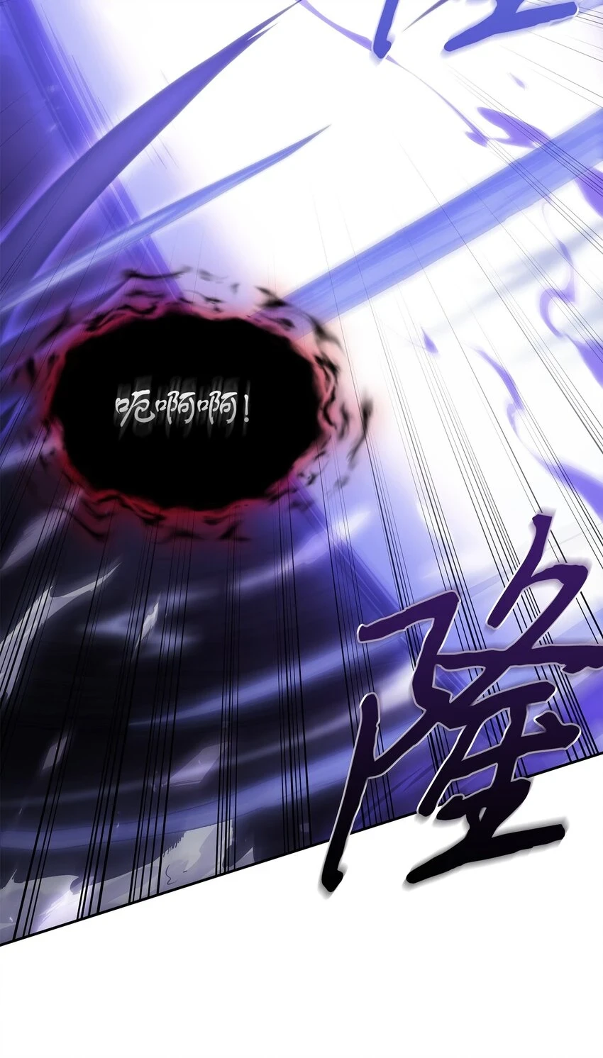 399 时间线改变 第23页