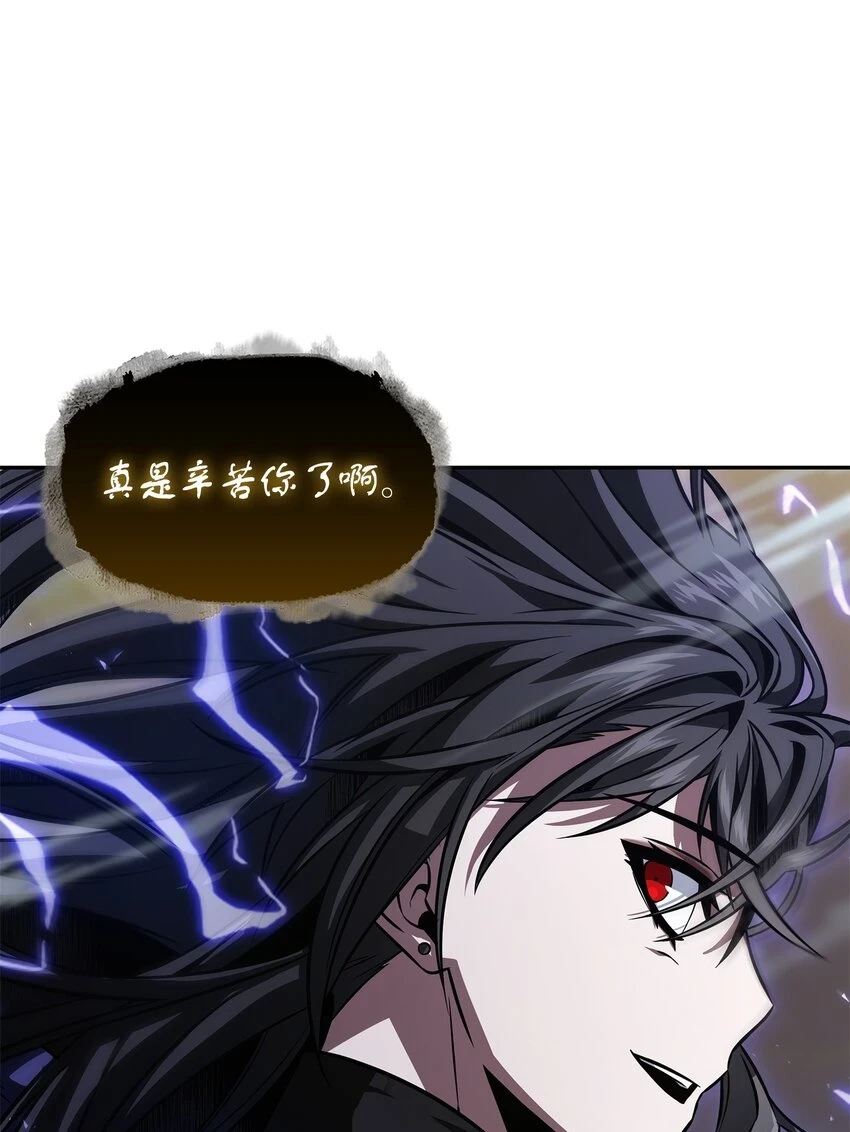 399 时间线改变 第26页
