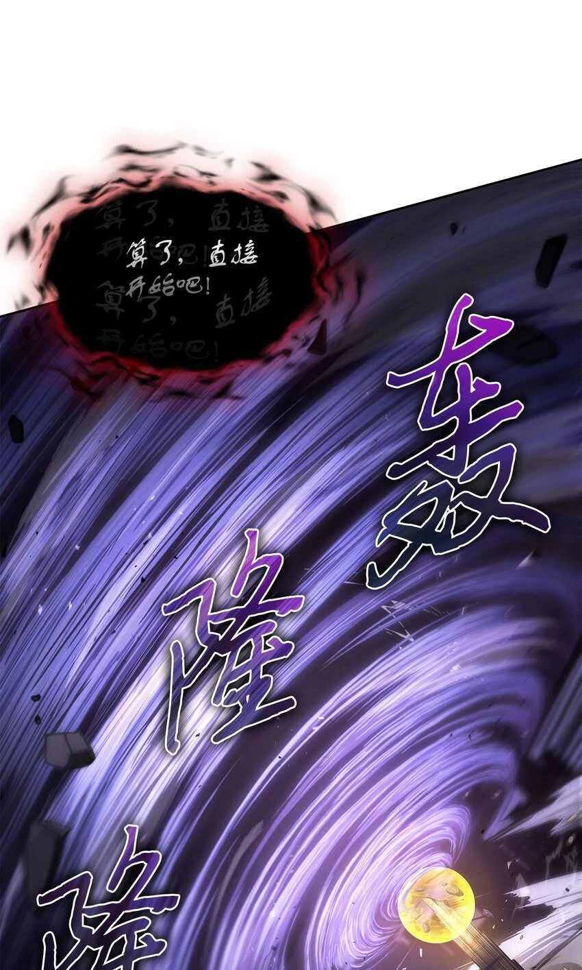399 时间线改变 第29页