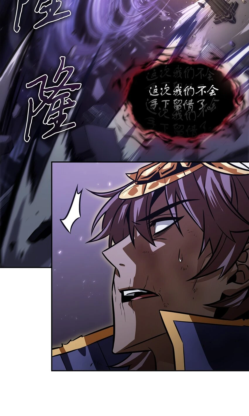 399 时间线改变 第30页