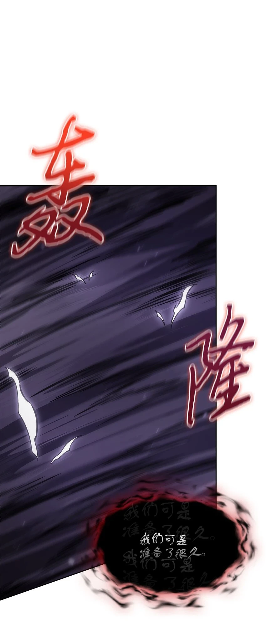 399 时间线改变 第31页