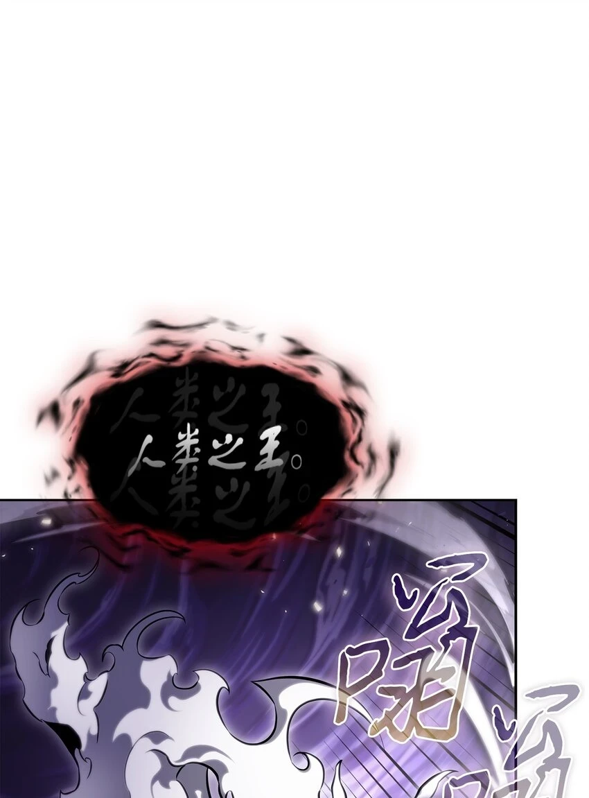 399 时间线改变 第36页